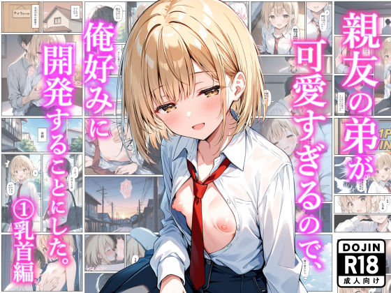 メイン画像