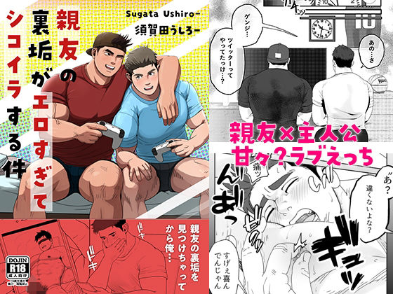メイン画像