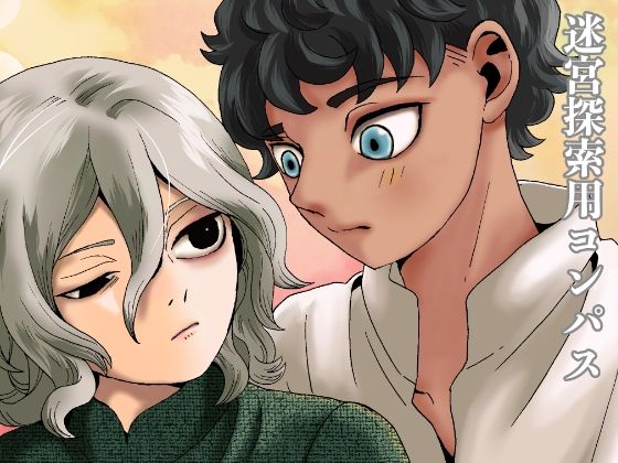 メイン画像
