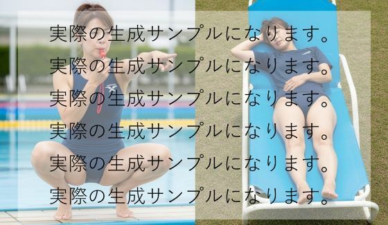 メイン画像