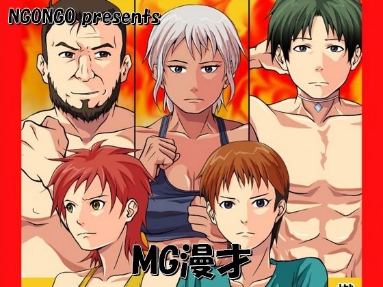 メイン画像