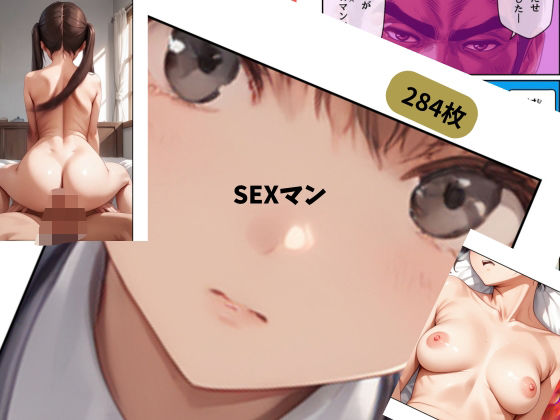 メイン画像