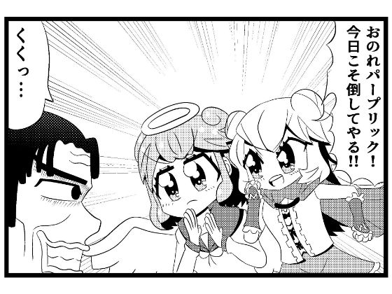 メイン画像