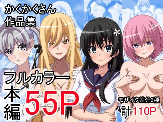 メイン画像