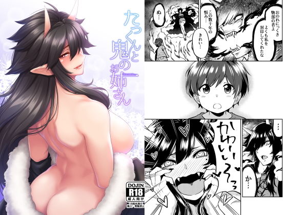 メイン画像