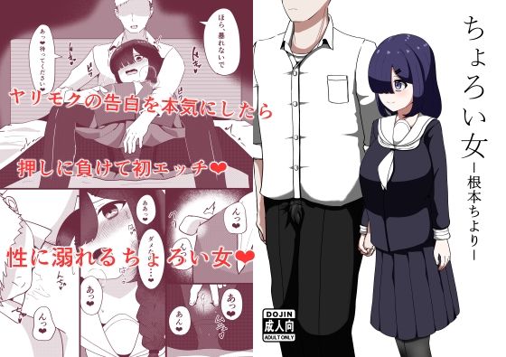 メイン画像