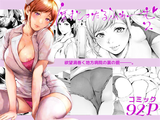 メイン画像