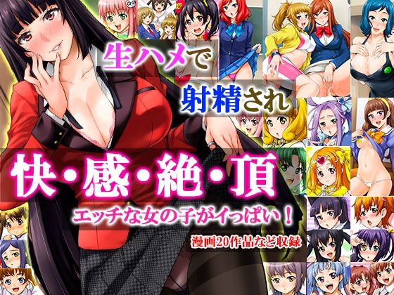 メイン画像