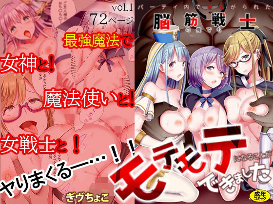 メイン画像