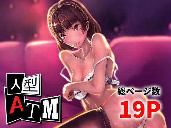 メイン画像