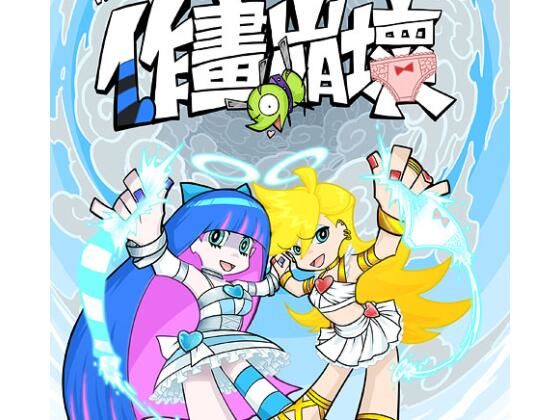 メイン画像