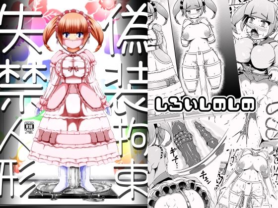 メイン画像