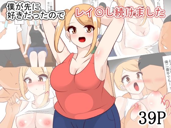 メイン画像