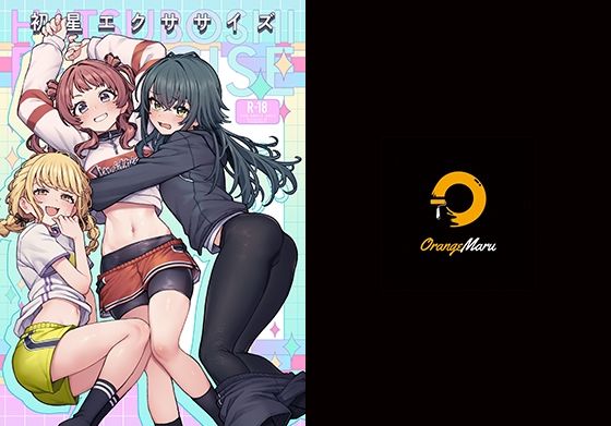 メイン画像