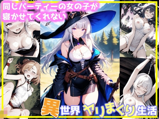 メイン画像