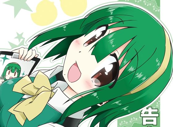 メイン画像