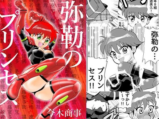 メイン画像