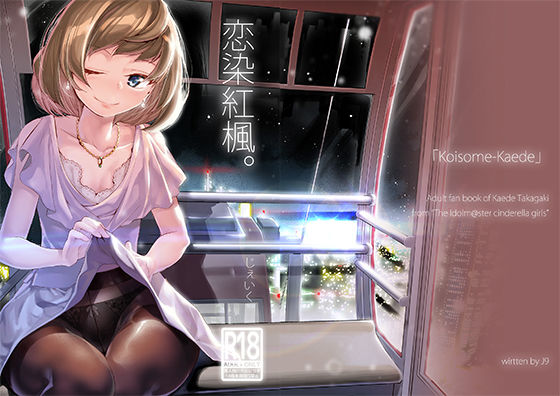 メイン画像