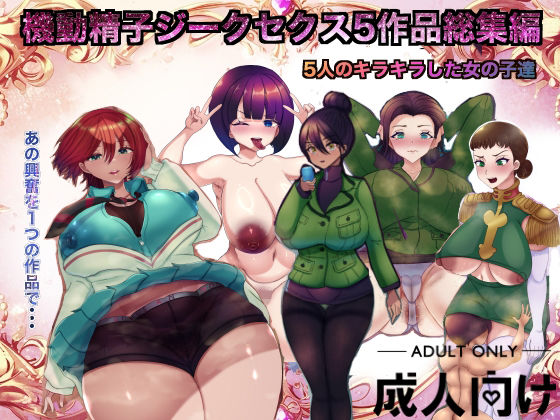 メイン画像