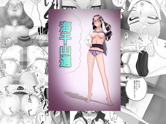 メイン画像