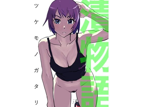 メイン画像