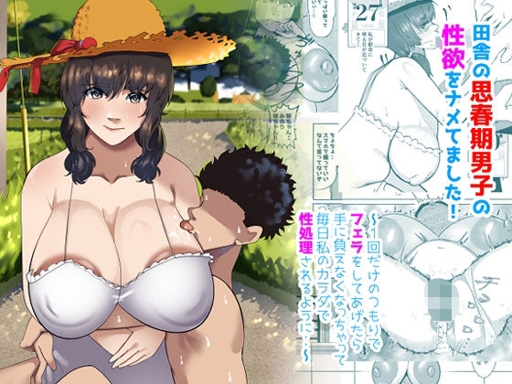 メイン画像