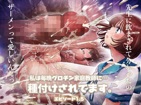 メイン画像
