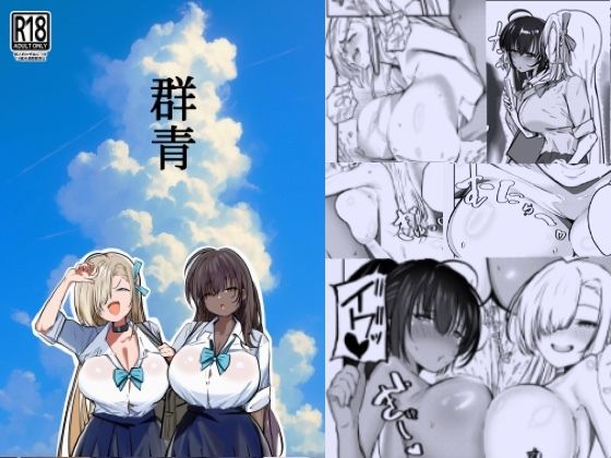 メイン画像
