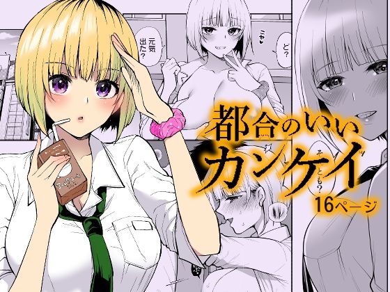 メイン画像