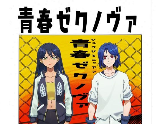 メイン画像