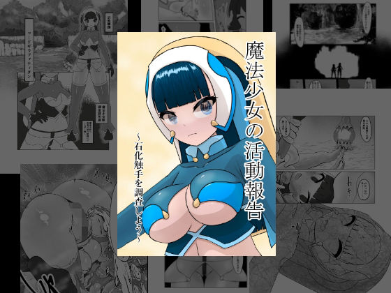 メイン画像