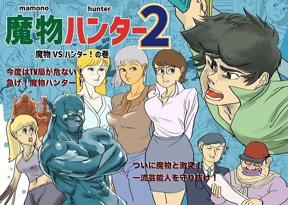 メイン画像