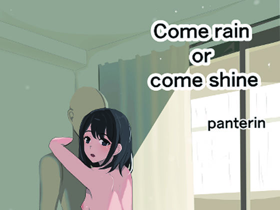 メイン画像