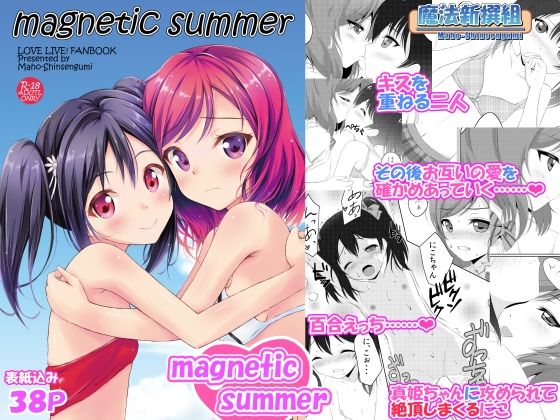 メイン画像