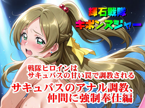 メイン画像
