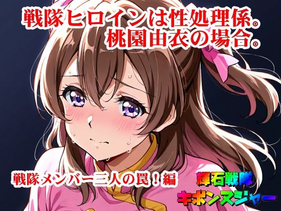 メイン画像