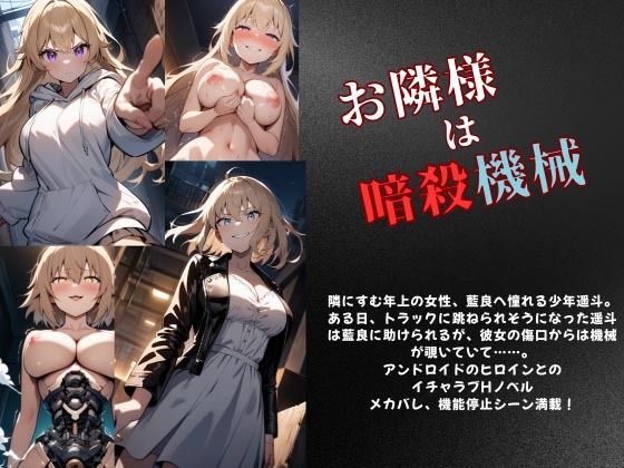 メイン画像