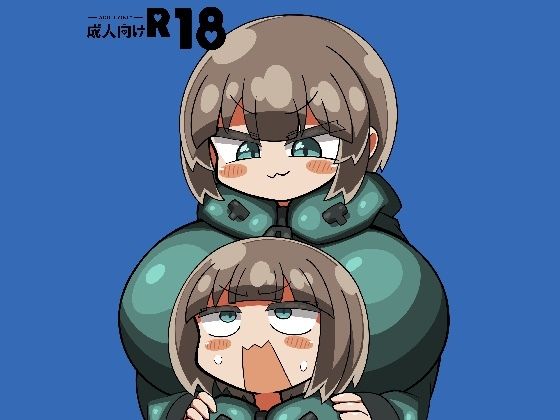 メイン画像