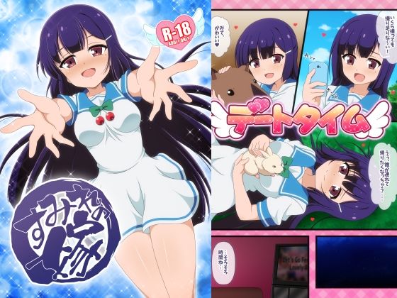 メイン画像