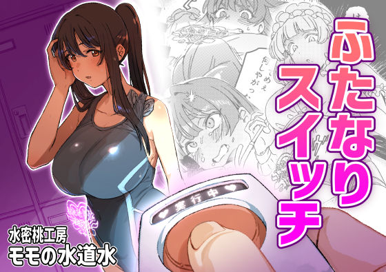 メイン画像