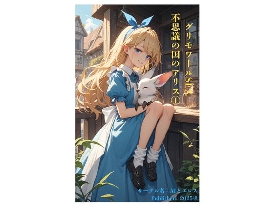 メイン画像