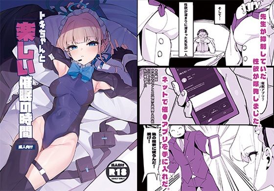 メイン画像