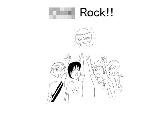 メイン画像
