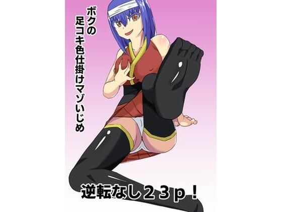 メイン画像