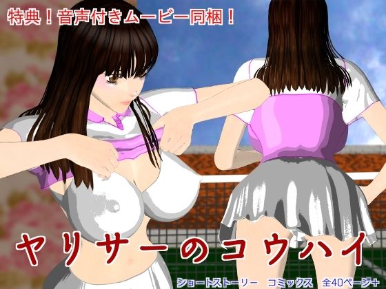 メイン画像