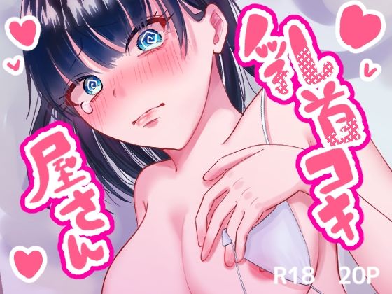 メイン画像