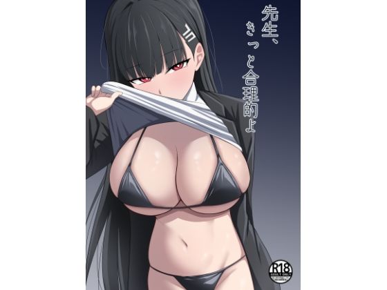 メイン画像
