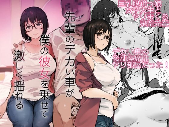メイン画像