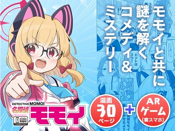 メイン画像
