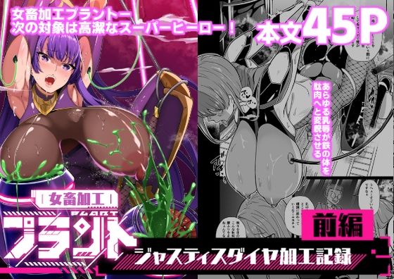 メイン画像